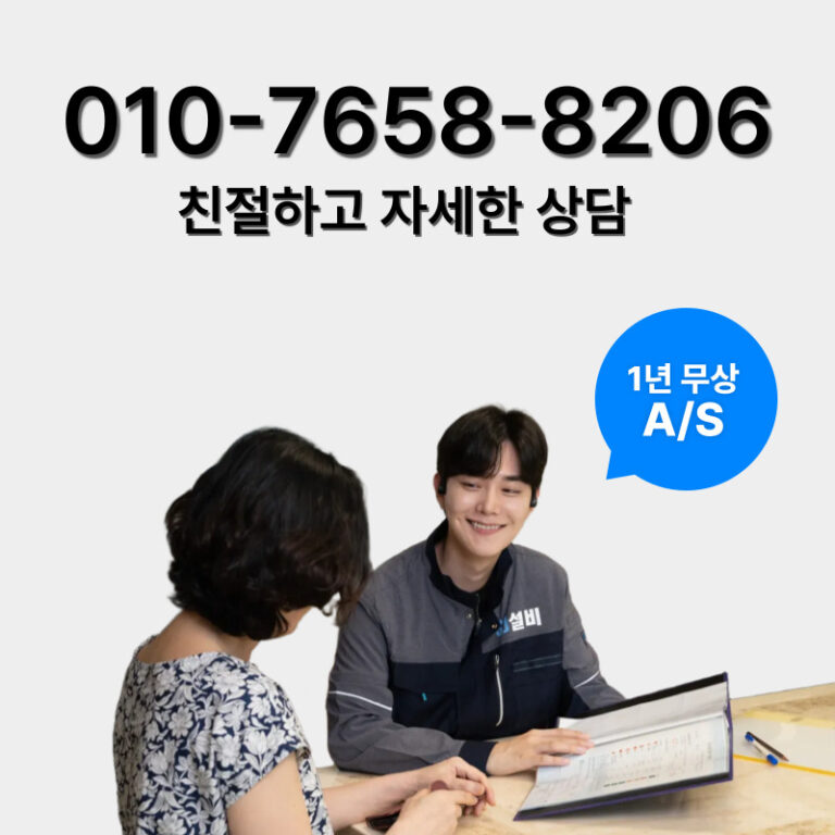 용인싱크대뚫음