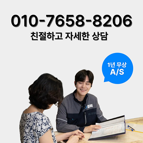 용인싱크대뚫음
